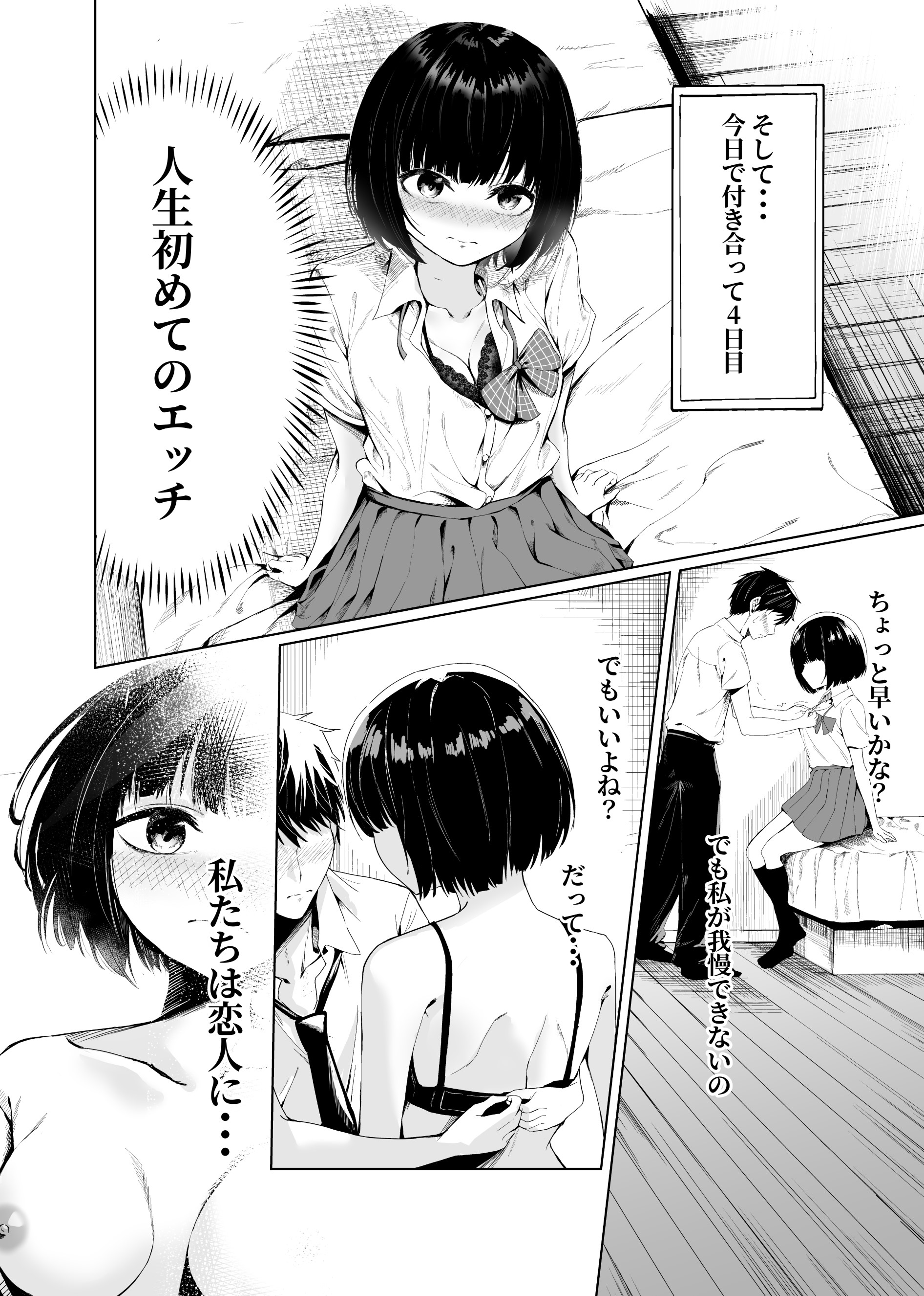 ノノノノ エロ 