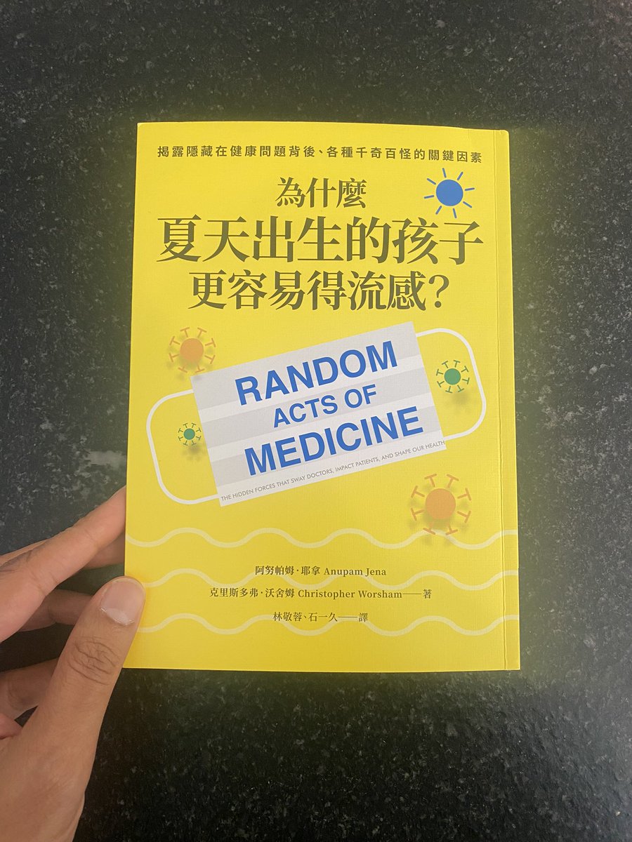 Random Acts of Medicine now in China! @ChrisWorsham @doubledaybooks @WMEBooks