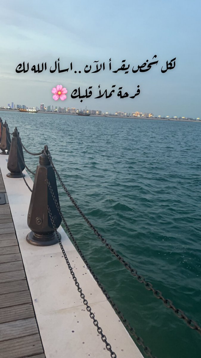 مساء السعادة 💕