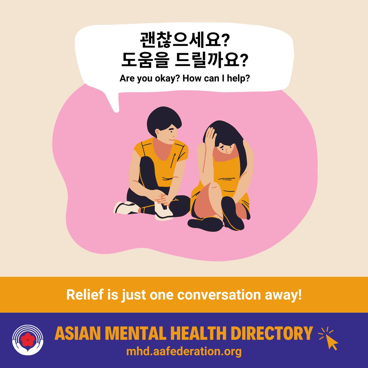 Language and cultural barriers are some of the biggest reasons Asian Americans don't get mental health care. Don't let that stop you too. Connect with 350+ providers who speak your language & understand your culture through AAF's mental health directory! mhd.aafederation.org