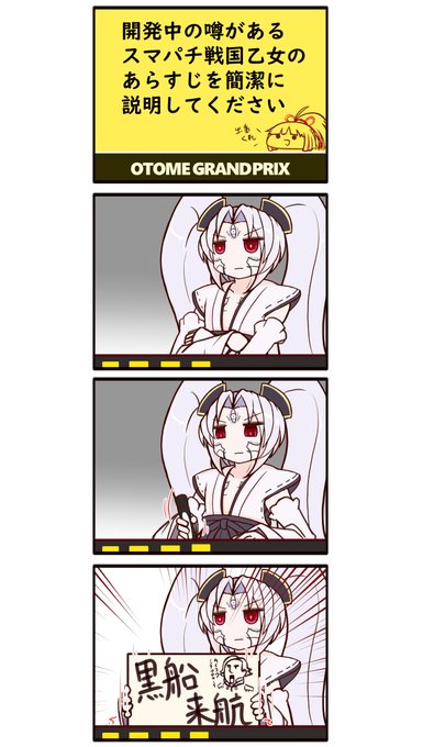 夜の不健康漫画です 使いまわしです 