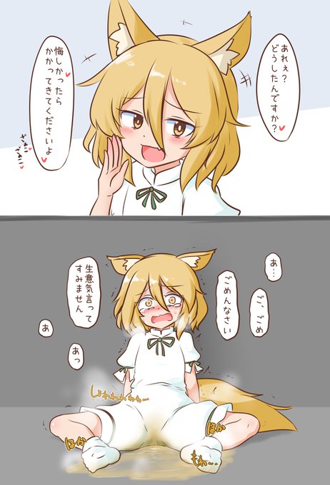 Skebご依頼絵
https://t.co/19G1vtTrKX 