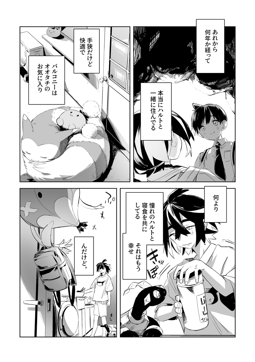 (2/3) 
