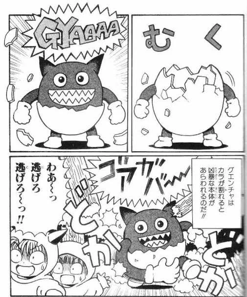 石全部割ってtrueももう無くて今これ 
