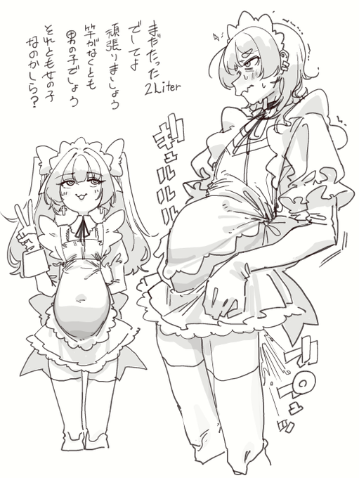 竿カットくんの浣腸メイド修行 