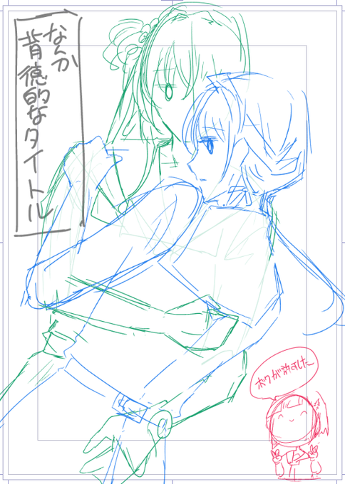 右下入れたすぎ 