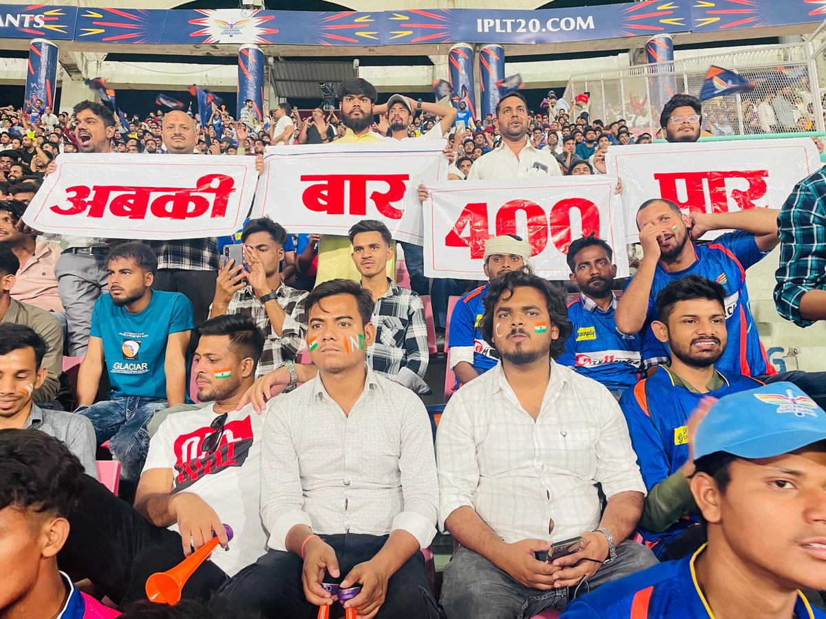 जनता का दिल हो या IPL 
हर जगह मोदी जी की लहर 

लखनऊ के इकना स्टेडियम से भी आई आवाज - अबकी बार 400 पार...

#AbkiBar400Par #PhirEKBarModiSarkar