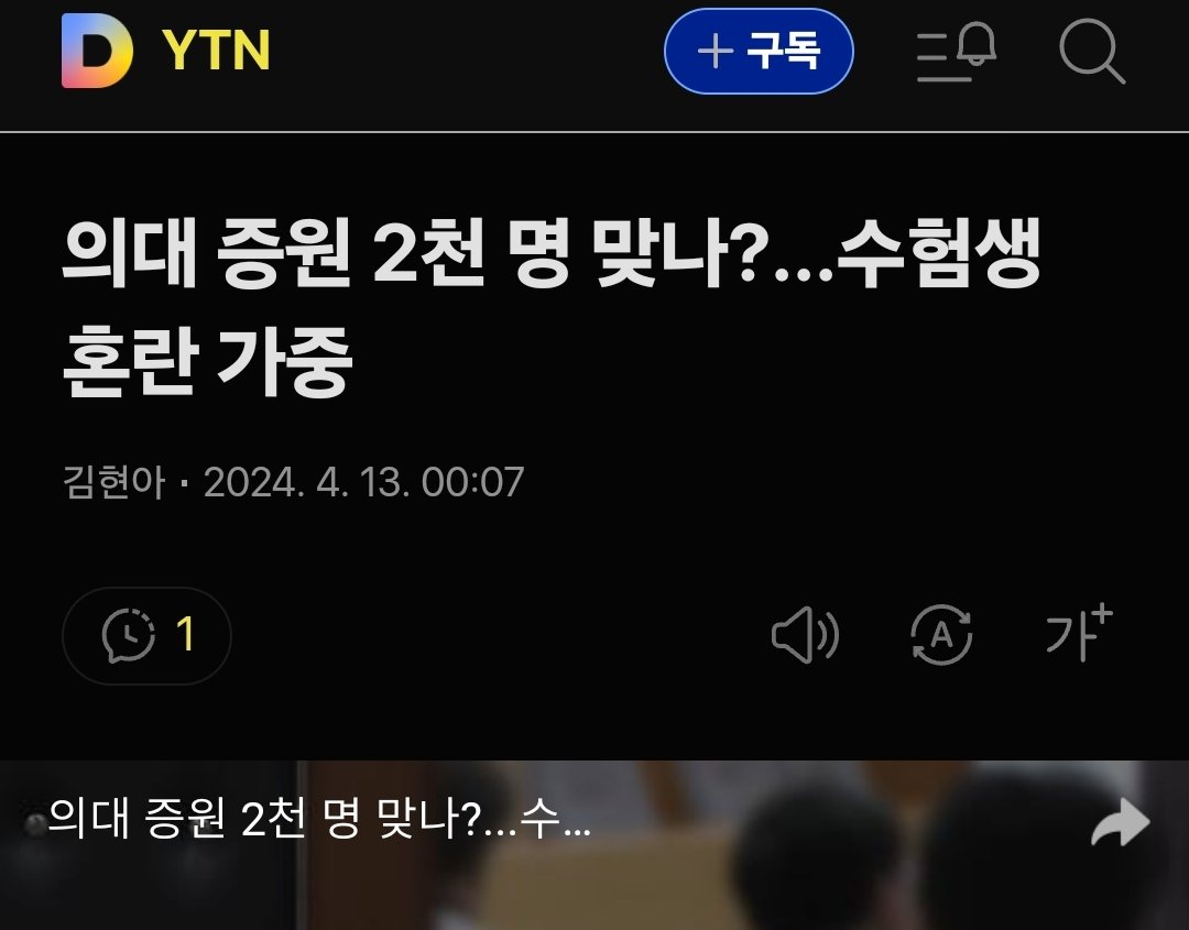 꿈과 직업이 제도에 따라 달라지고, 그걸 당연하게 받아들이는 사회가 비극 아닐까? 그래서 의사들이 존경을 받기 힘든 거고.