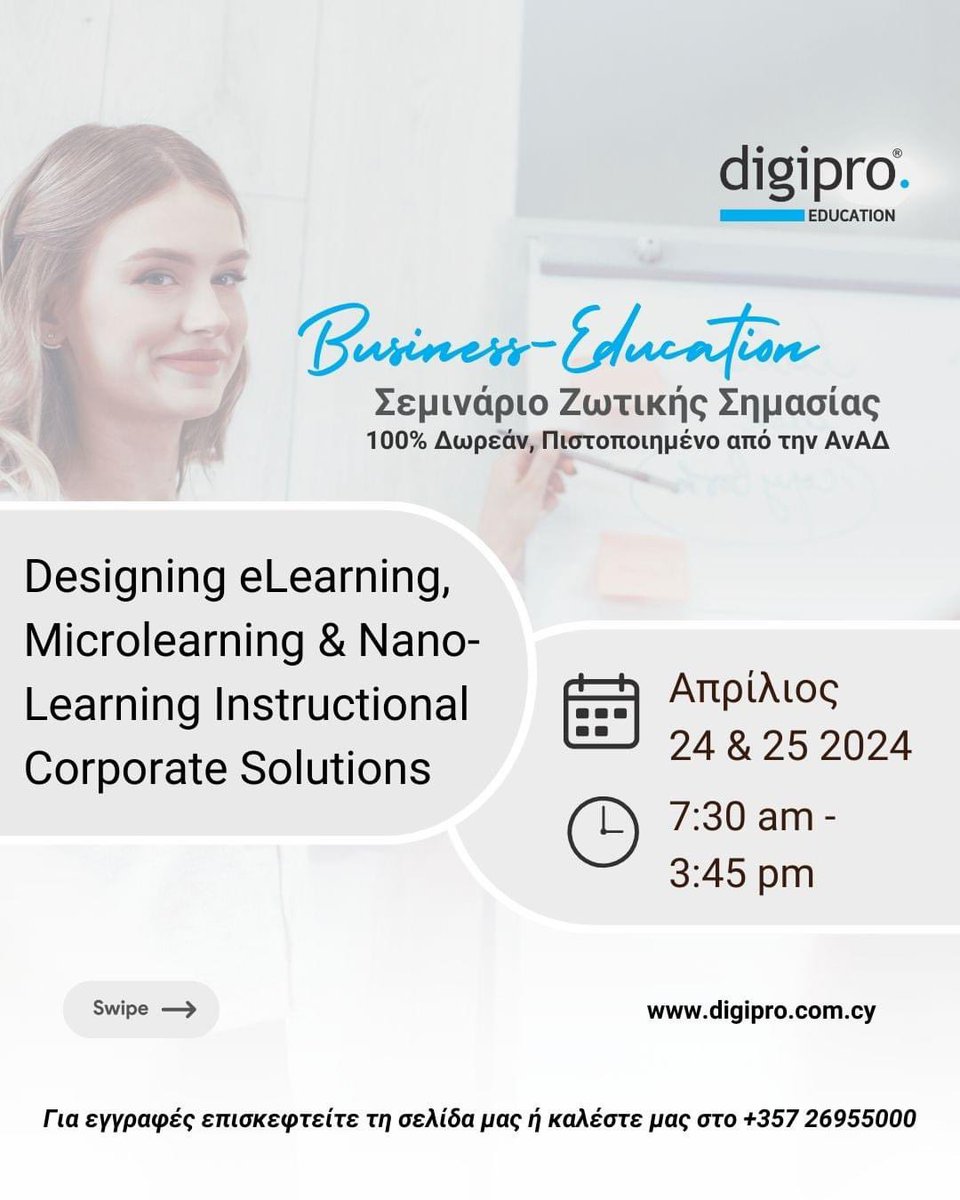 digiprocc's tweet image. Πλήρως επιχορηγημένο 𝗼𝗻𝗹𝗶𝗻𝗲 σεμινάριο. Περισσότερα και εγγραφές στο σύνδεσμο 👇
bit.ly/corporate-eLea…
#seminars #free #vital #important #lifelong #education #edtech #digipro #digiproeducation