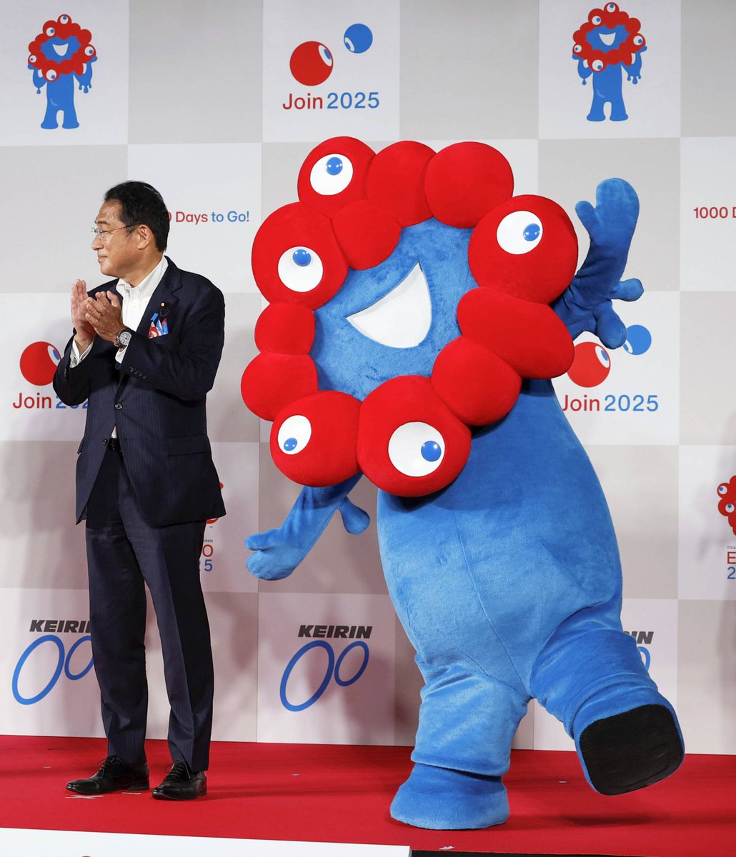 Why is no one talking about the Lovecraftian horror of Myaku Myaku, the mascot of the 2025 World Expo in Japan? The organisers aren't even hiding its Thing-like awfulness. They say it's: 'a mysterious creature born from the unification of cells and water'. Is it an actual tumour?