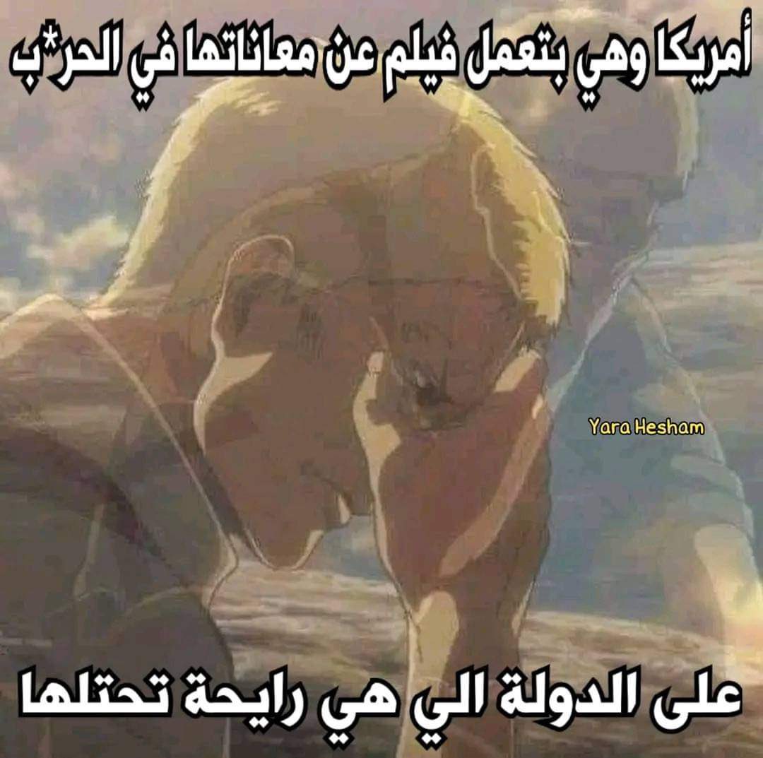 تذكرت هذا