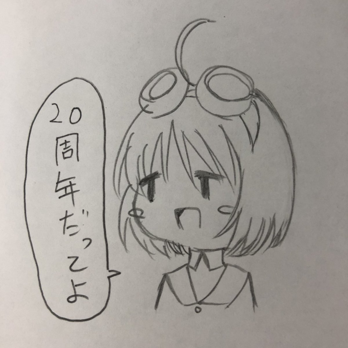 RINさんなぅ 