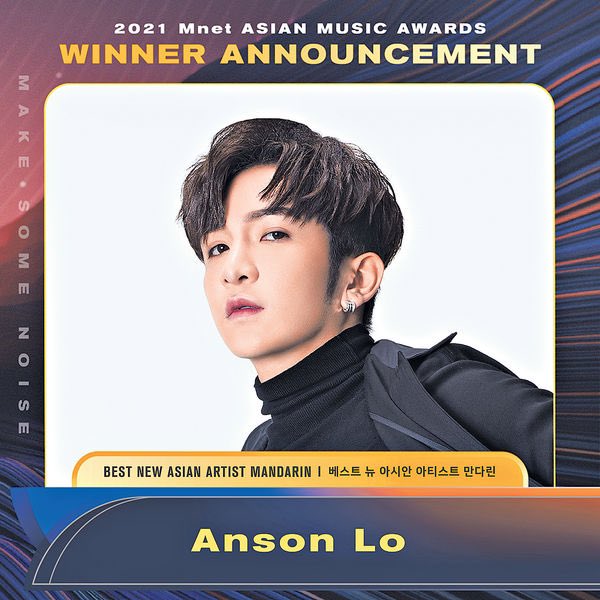 ifineday's tweet photo. @rosannascotto @MIRROR_weare Thanks for having Mirror and Anson Lo!!!! Hope you enjoyed the time being with them. I personally love Anson Lo very much. He’s the honoree of the MAMA “Best New Asian Award” and multiple music awards locally. His stage performance is stunning and lit! https://t.co/FQuBBfSaoy
