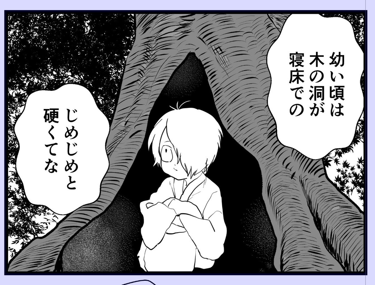 子父 