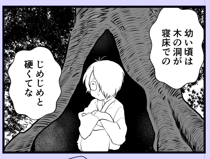 子父 