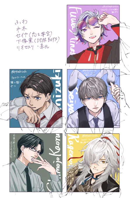 フォロワーの推し描いたやつ〜楽しかった! 