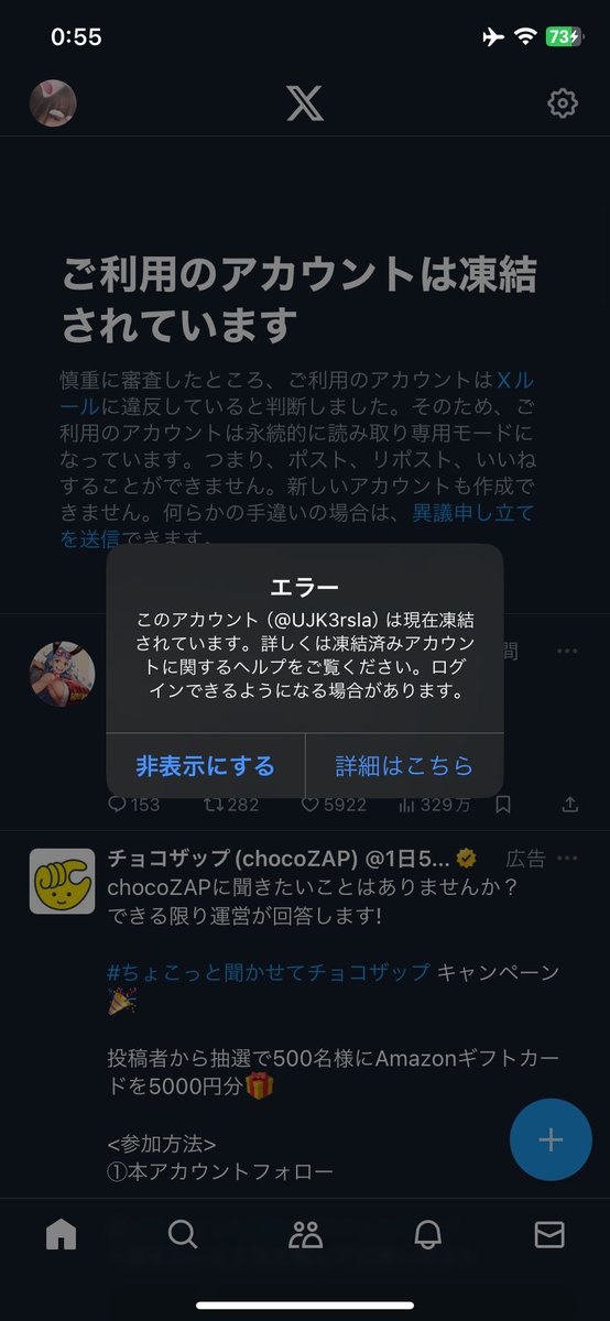 IQztp's tweet photo. 前垢500人くらいフォロワーいたのに消えたからやり直し🥲 https://t.co/yz109j0Qhd