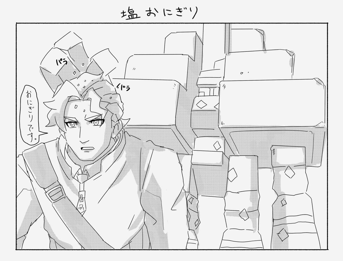 ごめんなさい 