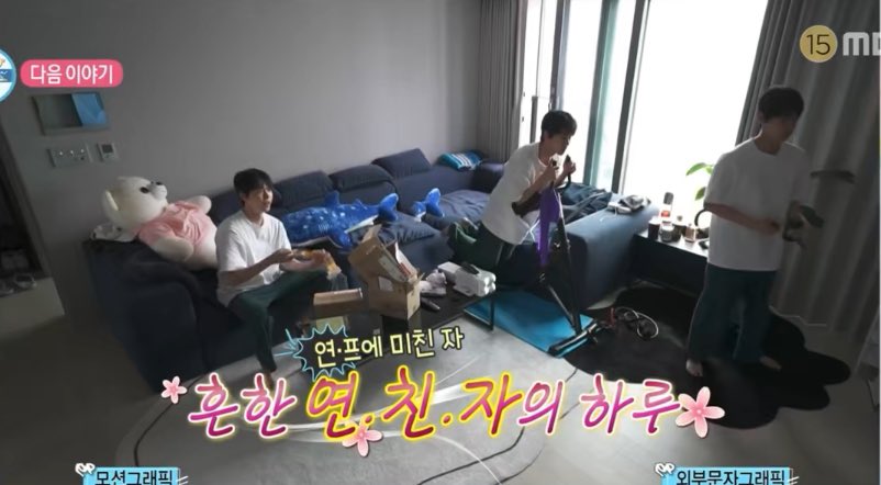 하 ㅅㅂ 쇼파 반경 10미터내에 탁자랑 운동기구랑 다 모여잇음 별로 이동할필요가없음 개웃기다