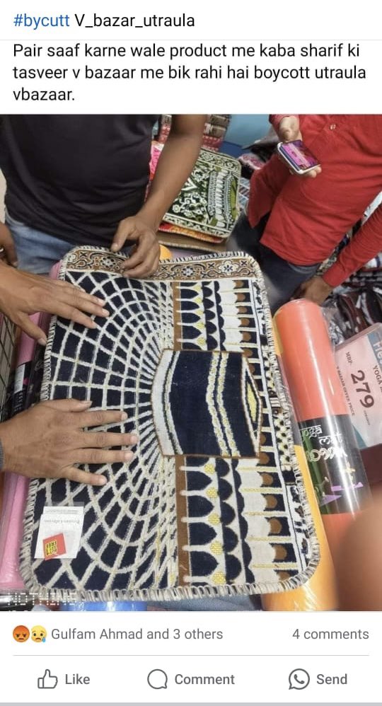 S9H1L's tweet photo. @KotwaliSho @CUtraula @balrampurpolice @BalrampurDm
Ye Khabar Utraula Dist Balrampur ki Batayi Ja rahi hai Kripya iski Inquiry Ki Jaye aur Jo doshi hai use sakht saja dee jaye 👍 https://t.co/kUsriQfleq