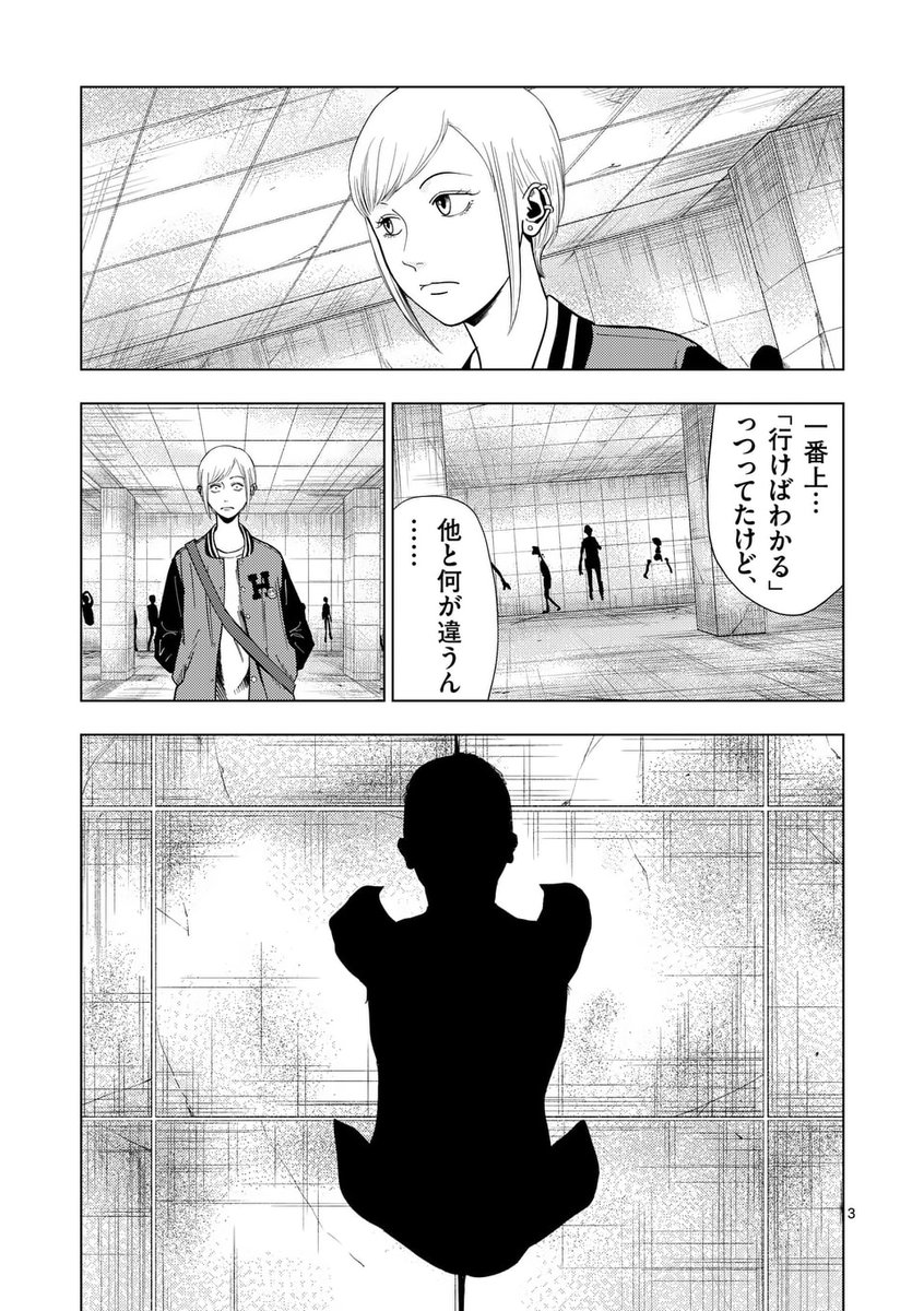 裏バイト:逃亡禁止 更新されました!  通常更新で探偵助手4  中編、先読みで探偵助手4 後編公開です!!果たして浮気はあったのか!?是非ご覧下さい!!#裏バイト逃亡禁止 