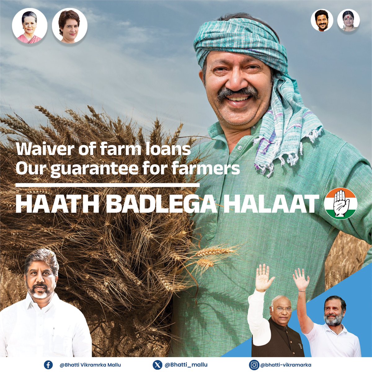 Congress Guarantee Waiver of farm loans Our guarantee for farmers #HaathBadlegaHalaat