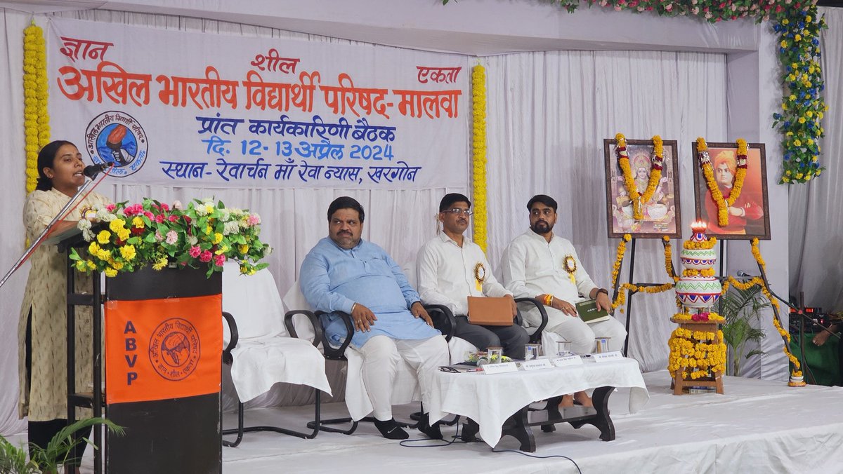 abvpmalwa_mp's tweet photo. आज अखिल भारतीय विद्यार्थी परिषद मालवा प्रांत की दो दिवसीय “प्रांत कार्यकारिणी बैठक” खरगोन में प्रारंभ हुई, जिसमें राष्ट्रीय सह संगठन मंत्री श्री प्रफुल्ल अकांत जी, प्रांत अध्यक्ष प्रा. श्री मदन वसुनिया जी, प्रांत मंत्री सुश्री राधिका सिंह सिकरवार जी व प्रांत संगठन मंत्री श्र�� निलेश सोलंकी जी के द्वारा दीप प्रज्वलन कर बैठक का शुभारंभ किया गया।