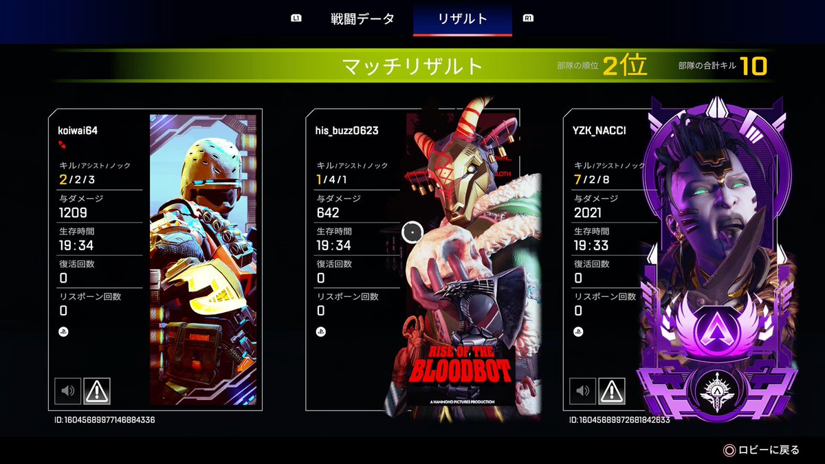 his_buzz0623's tweet photo. もうリザルト画面みたくない https://t.co/GUAFz4bPms