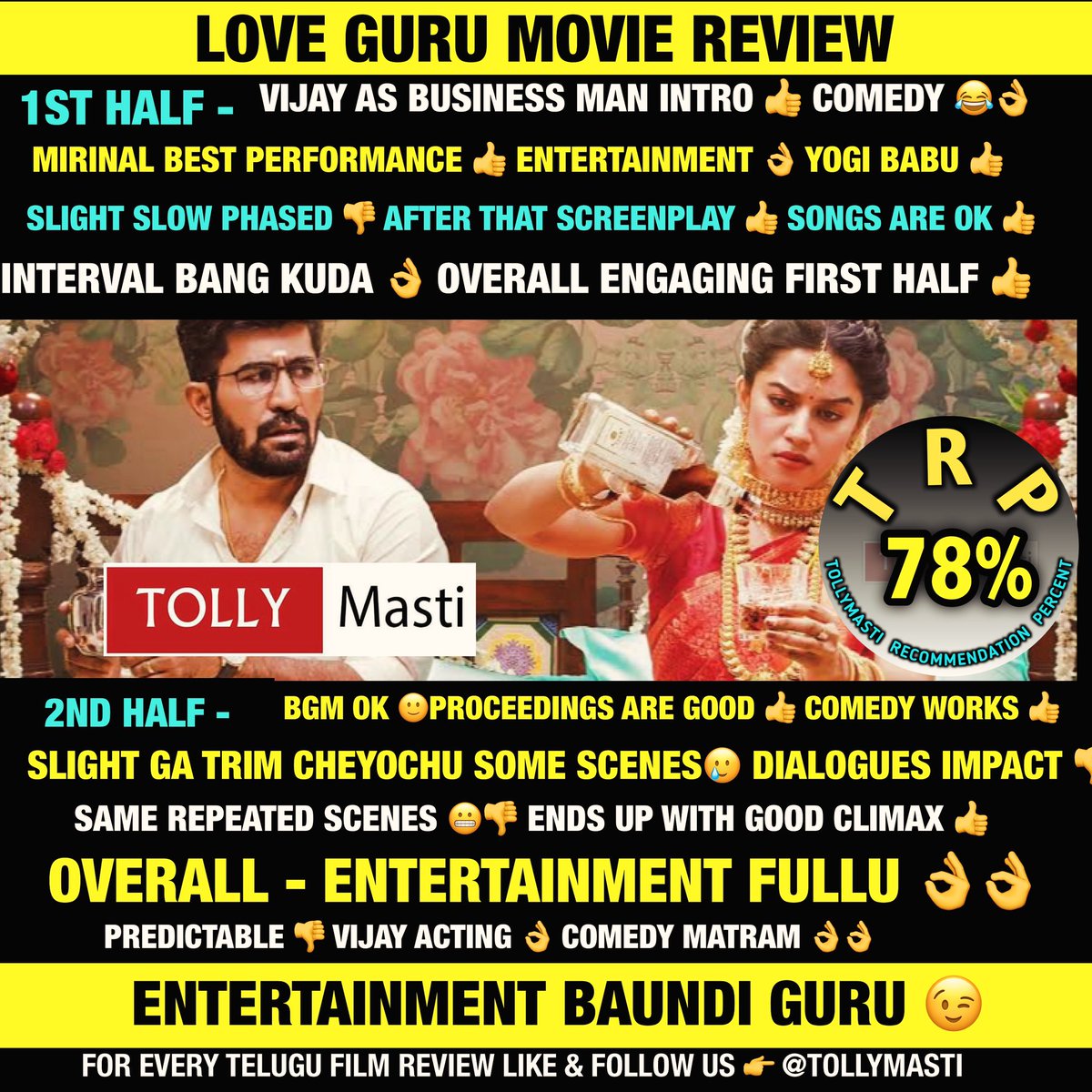 Good Movie 🙌🏻🙌🏻
#LoveGuru #VijayAntony #Mirinal #LoveguruReview 

Follow us 👉 @tollymasti