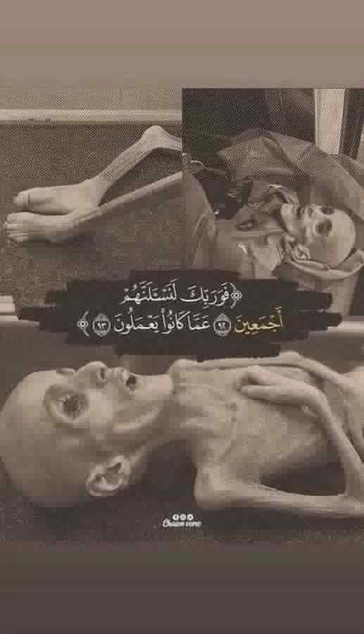 لما قتَل بنو إسرائيـل سيدنا يحيى عليه السلام، اختبأ منهم سيدنا زكريا عليه السلام في جوف شجرة، فتتبعوا أثره ولما وجدوه عمدوا عليه فنشروه بالمنشار! بكمل لكم القصه أسفل التغريدة فضلها وتابع معي🤍