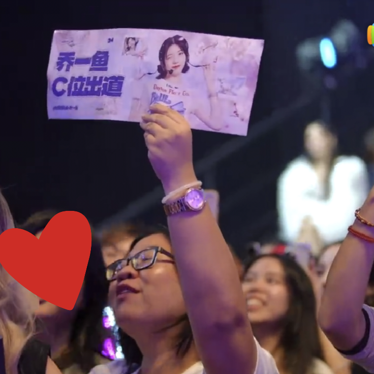 PLA_chiaki's tweet photo. ขอบคุณ WeTV ที่ถ่ายติดฉัน ช่วง moment สำคัญ 😳
#Qiaoyiyu #Debutnight #CHUANGAsia #Gen1es_Qiaoyiyu https://t.co/BAihLKXnLc