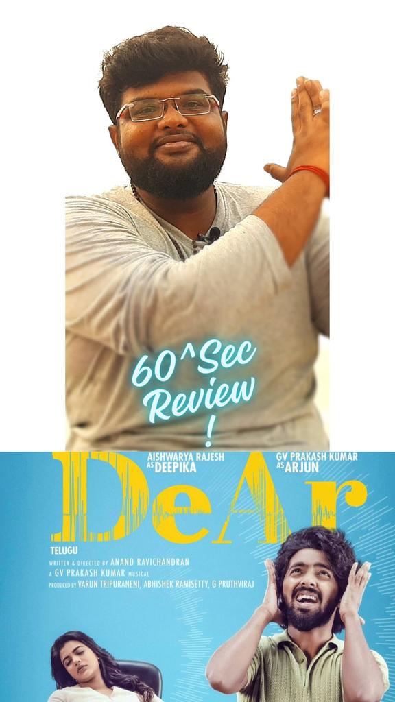 1^Min Review | Dear Movie Review Tamil | GVprakash | Filmylibrary96
youtube.com/shorts/v-rcuv3…

#Trending #DeAr #Dearmoviereview #GVprakash #TamilCinema #Kollywood #Dearmoviereview