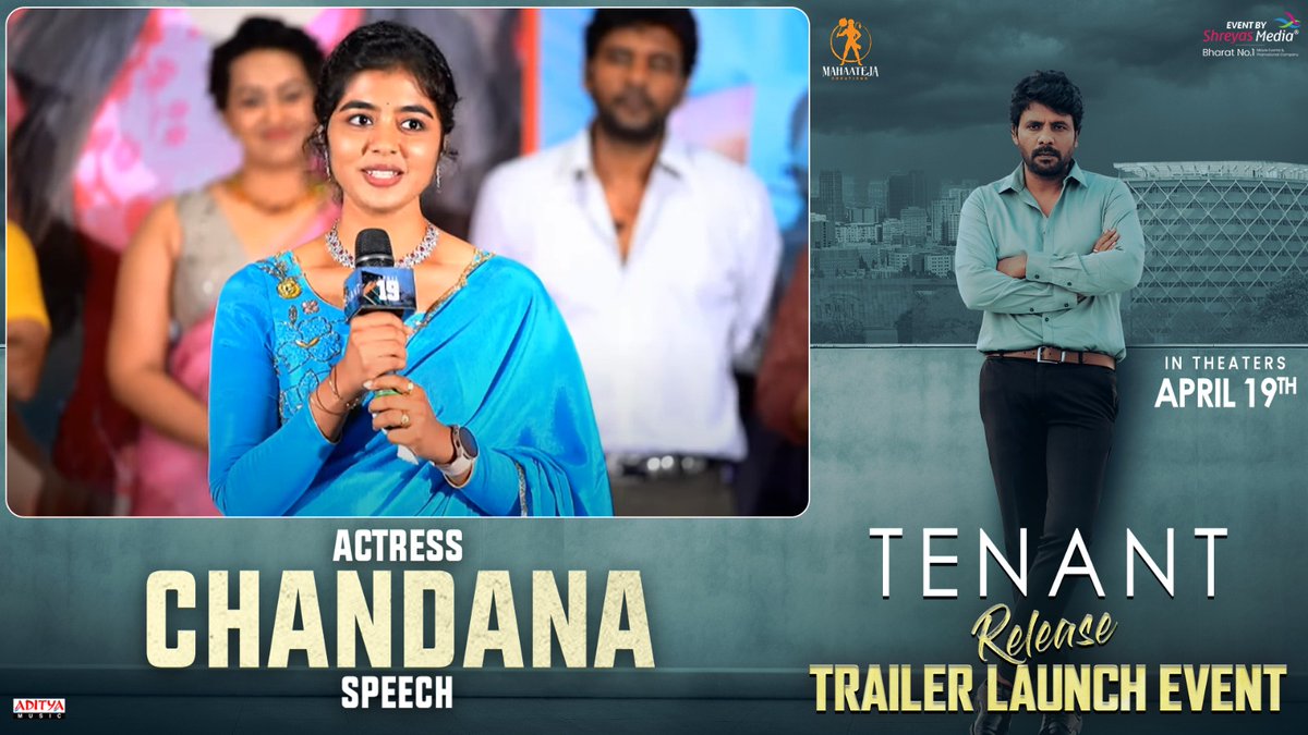 Watch Actress #ChandanaPayaavula Speech @ #TENANT Release Trailer Launch Event 🤩💥 ▶️youtu.be/nTXD-XhEU1k Worldwide grand release at theatres near you from April 19th. ❤️‍🔥 #TENANTOnApril19th @iamsatyamrajesh @Yugandhar25999 @itsMeghaC @actor_chandu24 @SahityyaSagar…
