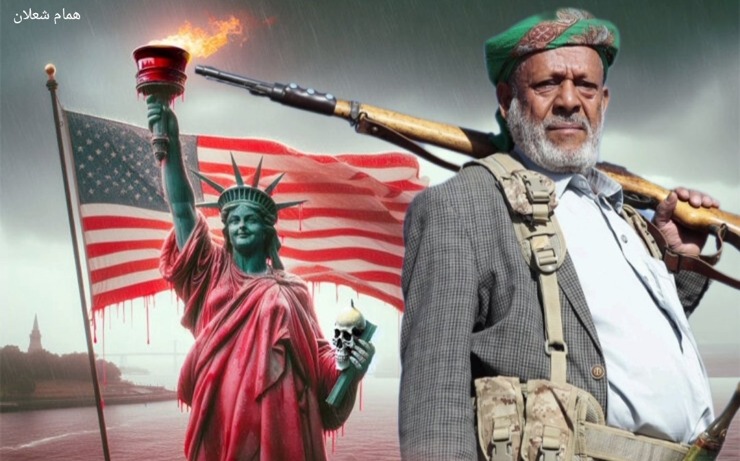 معهد أمريكي : اليمن قادر على إلحاق الألم بالولايات المتحدة الأمريكية .. و الحوثيون لهم اليد العليا في المعركة . وصف معهد أبحاث أمريكي ، العمليات والمواجهات التي تنفذها القوتين الغربيتين الحاميتين لكيان الاحتلال الإسرائيلي في #البحر_الأحمر ، #أمريكا و #بريطانيا ، ضد البحرية…