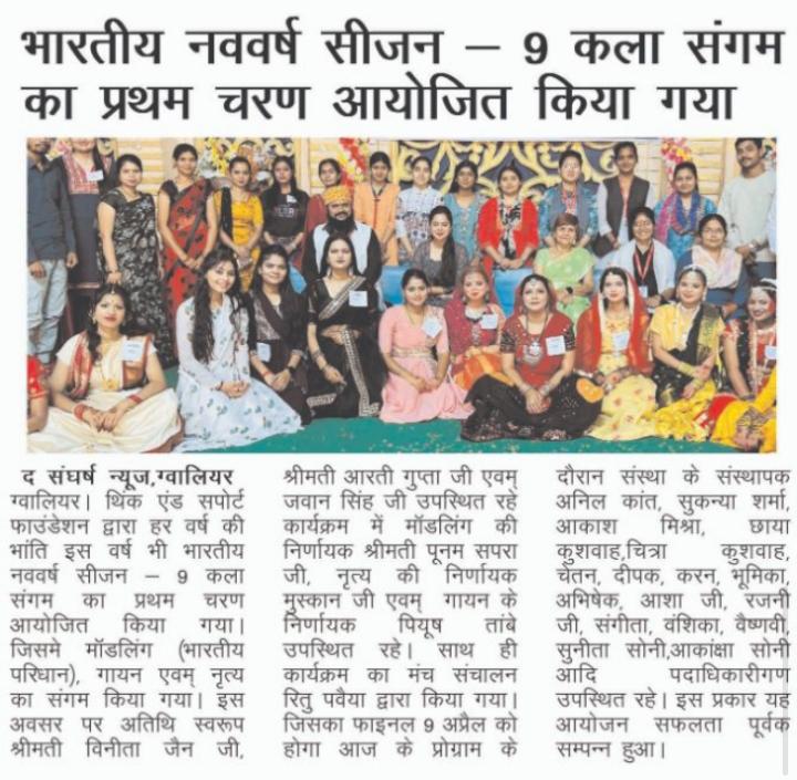 TSF_Gwalior's tweet photo. 🙏🙏🙏 https://t.co/b76mK974LM