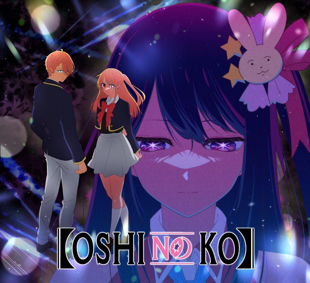 'Oshi no Ko' TV Anime One Year Anniversary Visual! Season 2 in Works! Release July 2024 Studio: Doga Kobo Original manga by Aka Akasaka, Mengo Yokoyari. Image © Shueisha, Aka Akasaka, Mengo Yokoyari, 'Oshi no Ko' Anime Production Committee