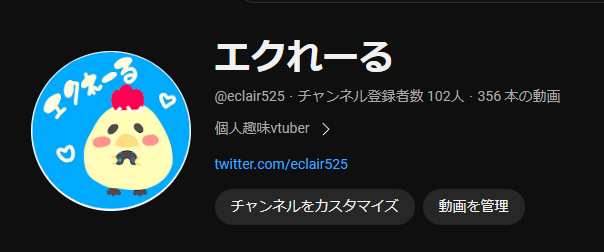 エクれーる tweet media