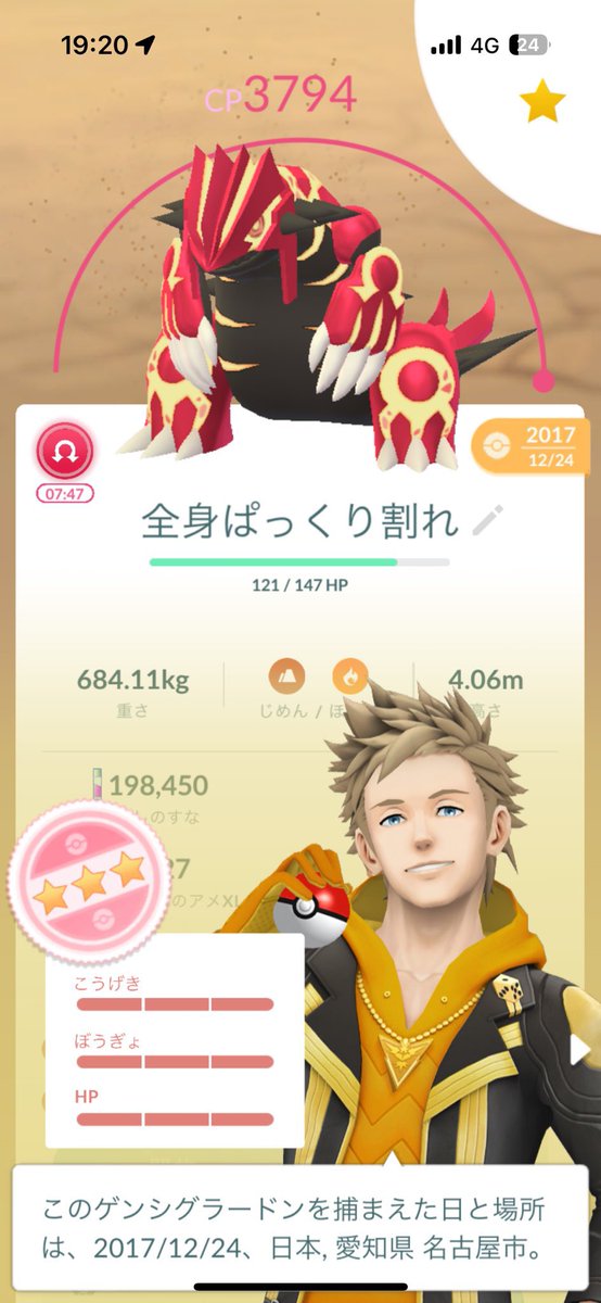 だげくるんた(cv.すと tweet media