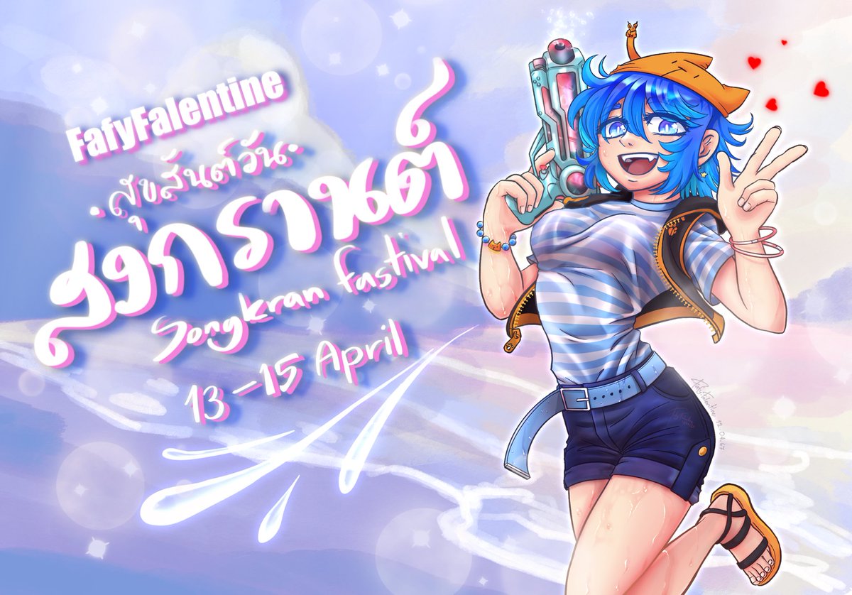 FafyFalentine's tweet photo. สุขสันต์วันสงกรานต์ ขอให้ปีนี้ทุกท่านมีความสุขสนุกสนานและเดินทาง
Follow me
https://t.co/XmVBEqdij4
#Fafy #Falentine #FafyFalentine #art #procreate #cartoon #vroid #vtuber #vtuberth #vtuberthai #vtuberthailand #Songkran #festival #สุขสันต์วันสงกรานต์ #สุขสันต์ #วันสงกรานต์ https://t.co/8rDBc0K6zm