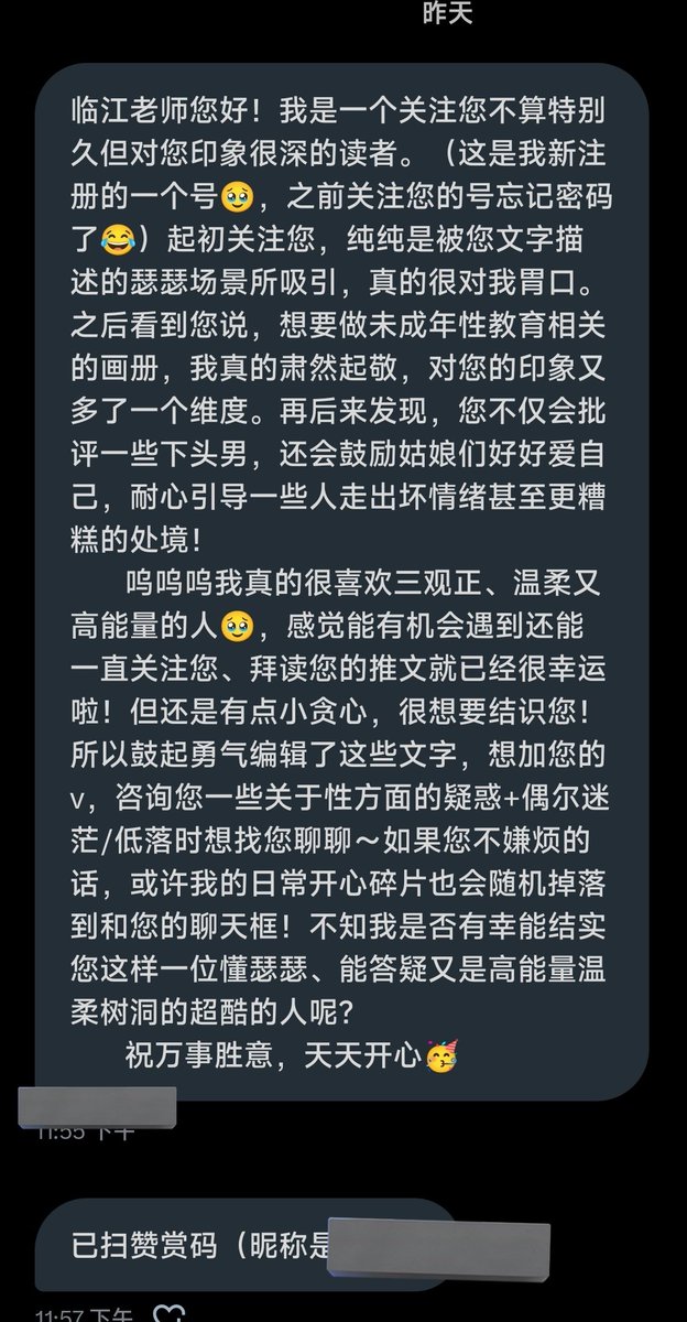 真的喜欢礼貌的小伙伴🌙
你们都是超酷的人🌷
记得每天都要爱自己,心情不好就说,累了就倒头大睡,麻木了就去和郁金香一起沐浴同一片阳光☀️能治愈自己的只有自己～ https://t.co/8jNFqw7JeU