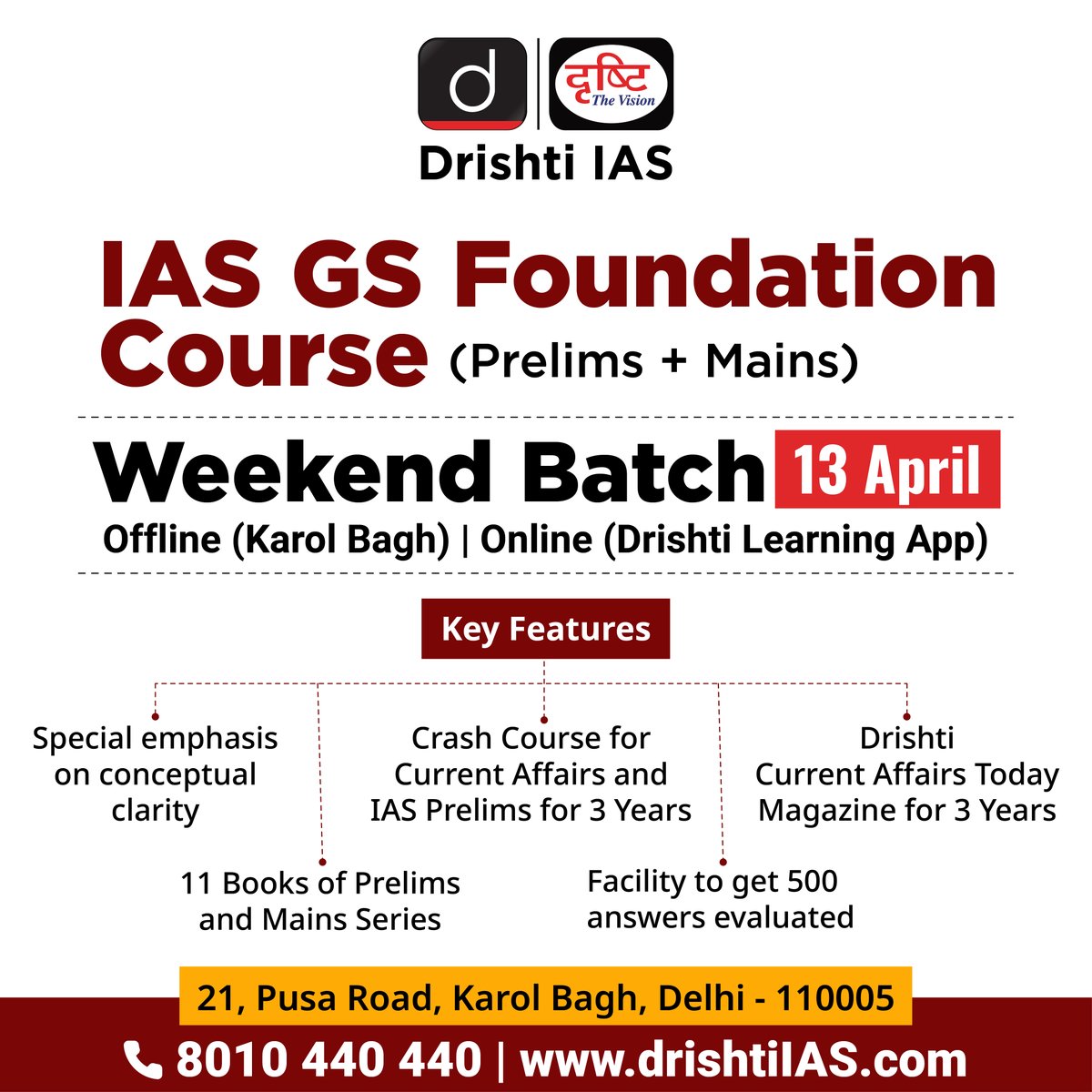 Accelerate your journey to success with our #GSFoundation Course (#Prelims + #Mains) #WeekendBatch! Learn more at the link drishti.xyz/GSF-Offline-Re… #UPSC #UPSCPrelims #Learning #IAS #CSE #NewBatch #UPSCAspirants #Aspirants #UPSC2024 #KarolBagh #DrishtiIAS #DrishtiIASEnglish