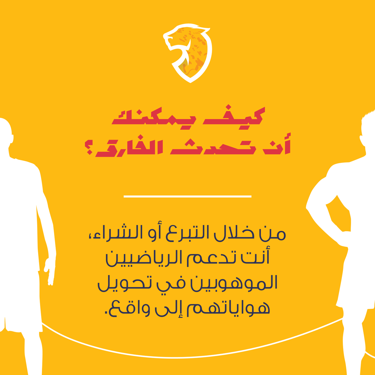 Murraomarr's tweet photo. يا معشر تويتر طالب فزعتكم
بتاريخ ٦ أكتوبر تم إطلاق مشروعي وهو براند ملابس رياضية بيهدف لدعم الرياضيين الواعدين بمسيرتهم، من خلال تخصيص جزء من أرباح كل منتج يباع. 

وبسبب الأوضاع اوقفنا العمل أربع اشهر حتى بداية شهر 2.

ادعموا مينابيّست من فضلاً من خلال  https://t.co/r3dhowhgve https://t.co/3BqOkETGm1