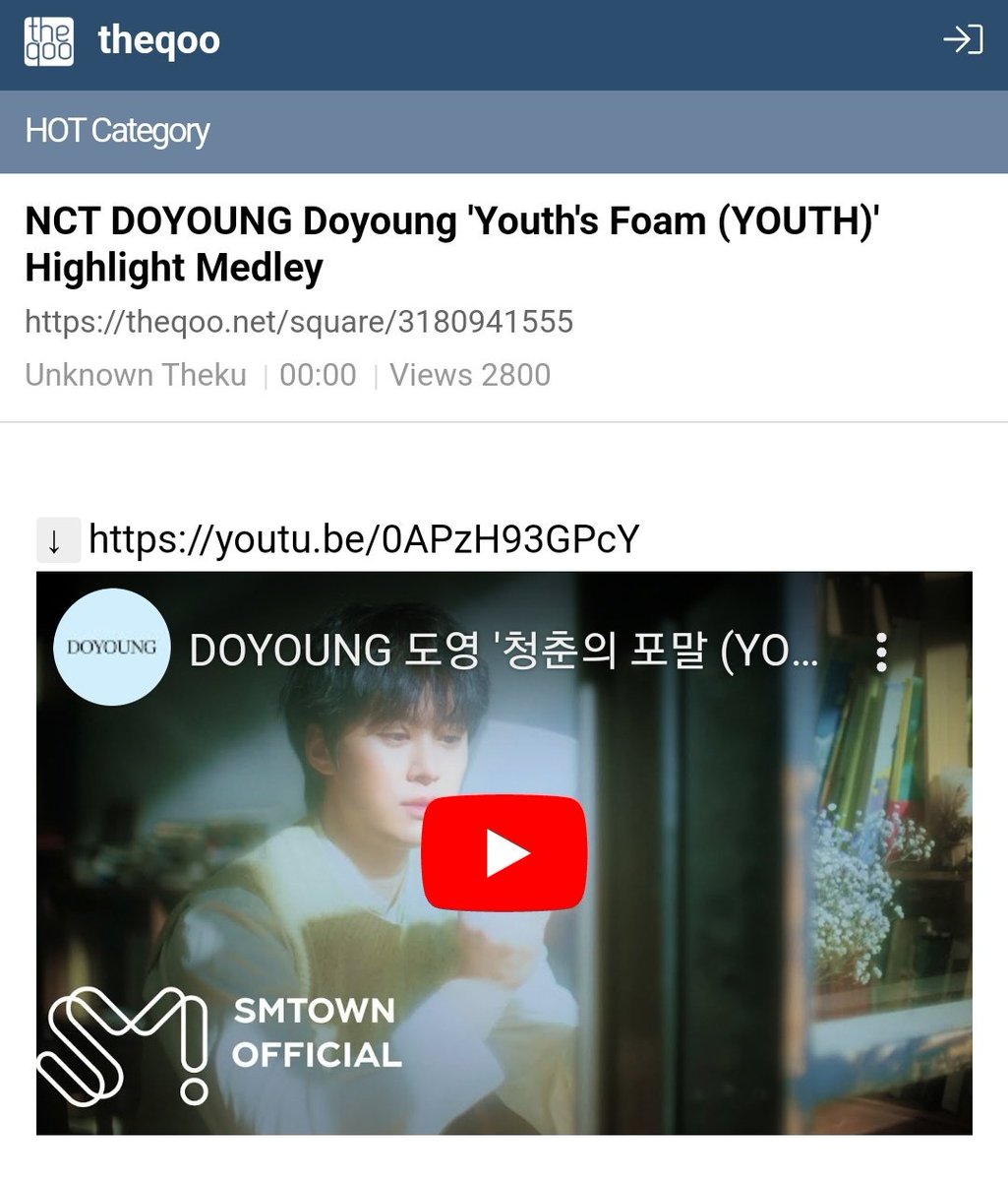 240413 #DOYOUNG Youth Highlight Medley is now a Hot Topic on theqoo! 💙 🔗 theqoo.net/hot/3180941555 YOUTH HIGHLIGHT MEDLEY #DOYOUNG_YOUTH_MEDLEY #DOYOUNG_청춘의포말_YOUTH #DOLOiscoming