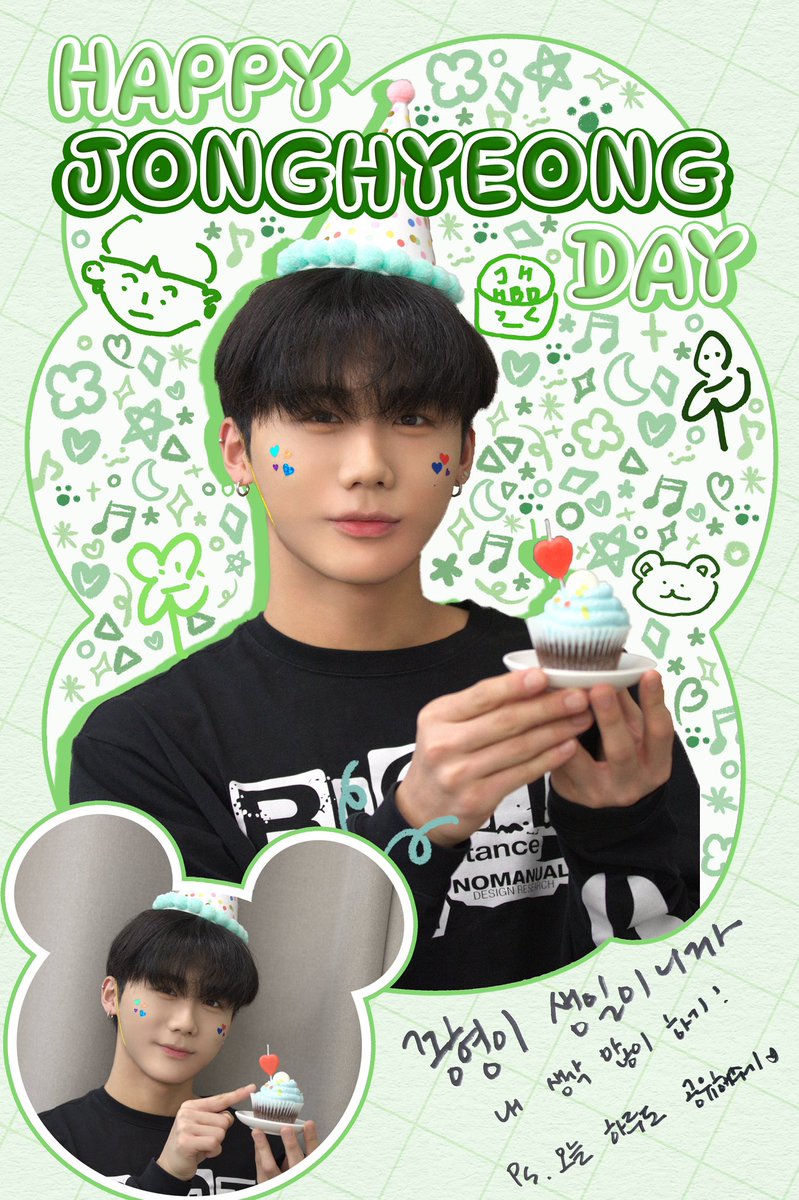 Happy birthday Jonghyeong!!! 🥰🥰🥰 wishing you a healthy and happy year! Our talented musical actor and leader!  ¨̮ 

#HAPPY_JONGHYEONG_DAY #종형의_소원#DKZ #디케이지 #종형 #JONGHYEONG