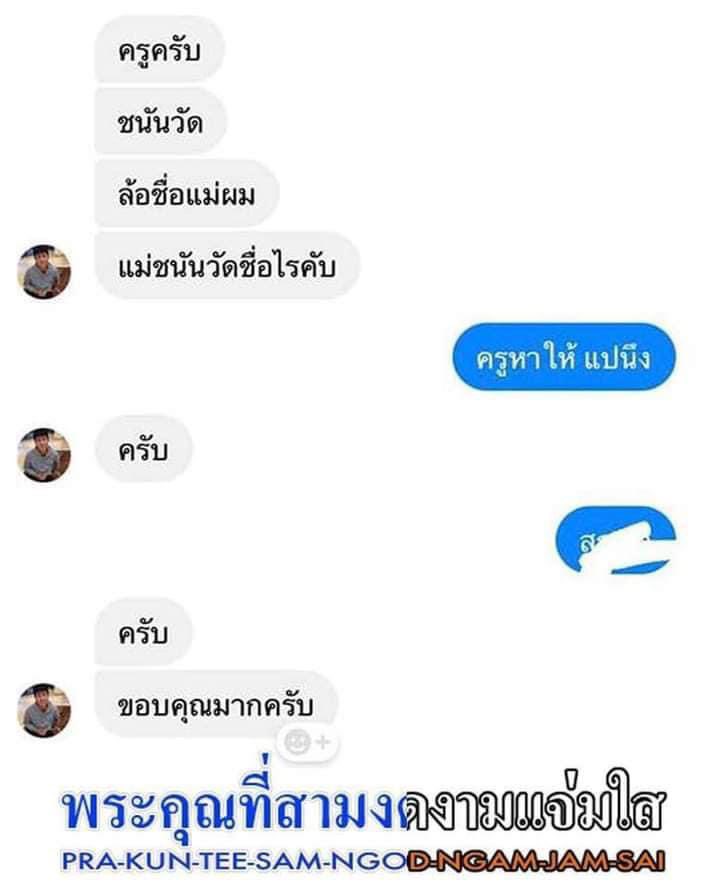 ถ้ากุเปนครู5555555555555555