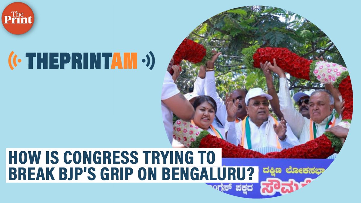 How is Congress trying to break BJP's grip on Bengaluru? @sharanpoovanna has more on this in #ThePrintAM Spotify: spoti.fi/3TkFUAj Apple: apple.co/3jYMYzK Google: bit.ly/2GuXXU1 JioSaavn: bit.ly/3jYXhUB Amazon: amzn.to/3f7N4Wk