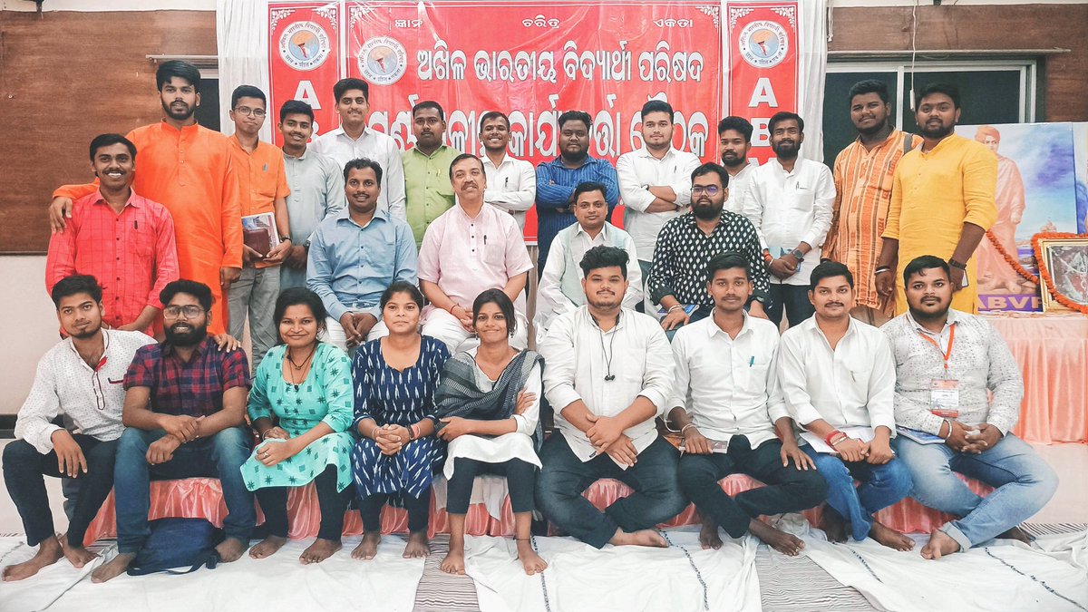 ଏବିଭିପି ଓଡ଼ିଶାର ଦ୍ଵିଦିବସୀୟ 'ପୂର୍ଣ୍ଣକାଳୀନ କାର୍ଯ୍ୟକର୍ତ୍ତା ବୈଠକ' ଆଜି ସମ୍ୱଲପୁରରେ ରାଷ୍ଟ୍ରୀୟ ସଂଗଠନ ସମ୍ପାଦକ ଶ୍ରୀ <a href="/AshishSainram/">Ashish Chauhan</a> ଙ୍କ ଉପସ୍ଥିତିରେ ସମ୍ପନ୍ନ ହୋଇଯାଇଛି। ବୈଠକରେ ରାଷ୍ଟ୍ରୀୟ ସମ୍ପାଦକ ଶ୍ରୀ <a href="/BaghBuddhadev/">Buddhadev Bagh</a>, ରାଷ୍ଟ୍ରୀୟ ସହ-ସଙ୍ଗଠନ ସମ୍ପାଦକ ଶ୍ରୀ <a href="/iGovindaNayak/">Govinda Chandra Nayak</a> ଓ କ୍ଷେତ୍ରୀୟ ସଂଗଠନ ସମ୍ପାଦକ ଶ୍ରୀ