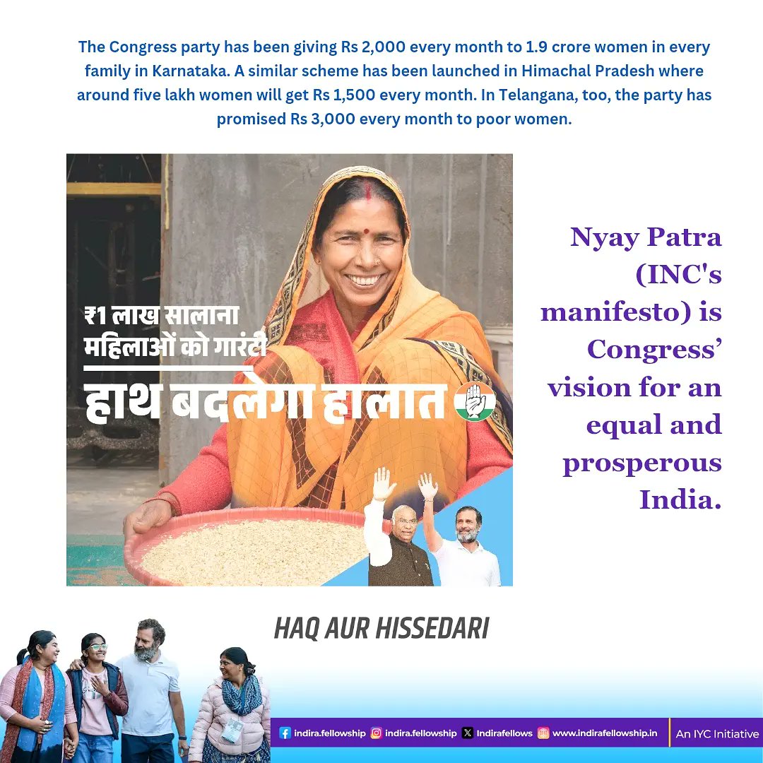indirafellow's tweet photo. Mahalakshmi scheme: Congress promises Rs 1 lakh per year to one woman of every poor household.

#CongressManifesto2024 
#CongressNyayPatra 
#RahulGandhi
#LokSabhaElections2024 
#congressguaranteescheme https://t.co/ts9pAFAQvh
