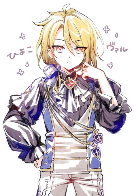 バレンタインアグロヴァル兄貴の衣装なんてなんべん描いてもいいですからね 時代いじってもいいですからね 