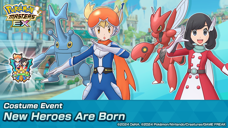 Costume Event: New Heroes Are Born is live! 🎵

Can Barry and Selene become the heroes we need?

You can get items from the event’s item exchange, such as sync pair-exclusive lucky cookies and Special Skill Feathers!

Learn more via the in-game news.